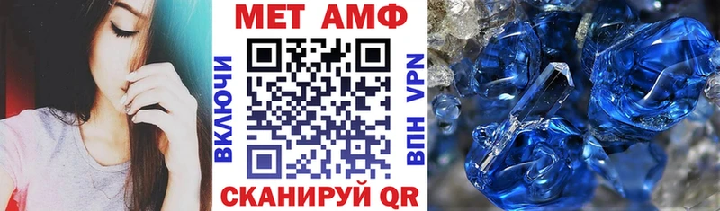 Амфетамин Розовый Туймазы