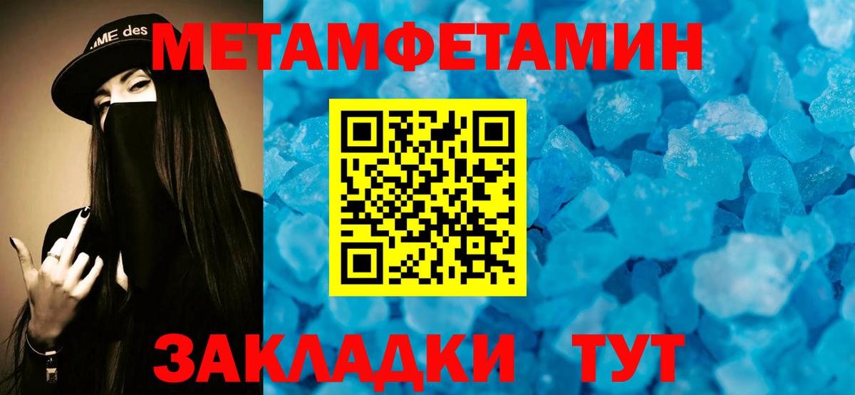 Амфетамин 98%  Вход с VPN  Туймазы 
