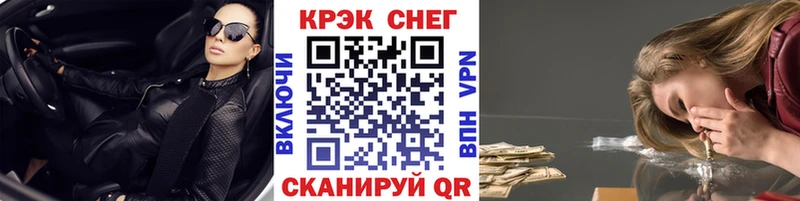 наркошоп  МЕГА ТОР  маркетплейс официальный сайт  Туймазы  КОКАИН Эквадор 