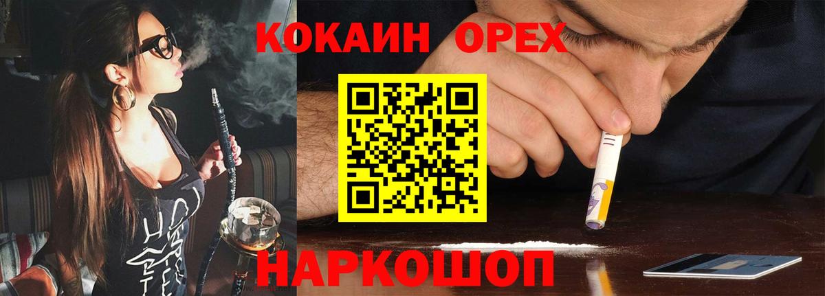 КОКАИН Columbia Туймазы