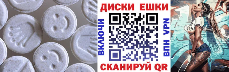 ЭКСТАЗИ mix  Туймазы 