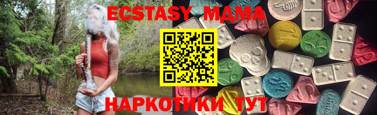 ЭКСТАЗИ TESLA Туймазы
