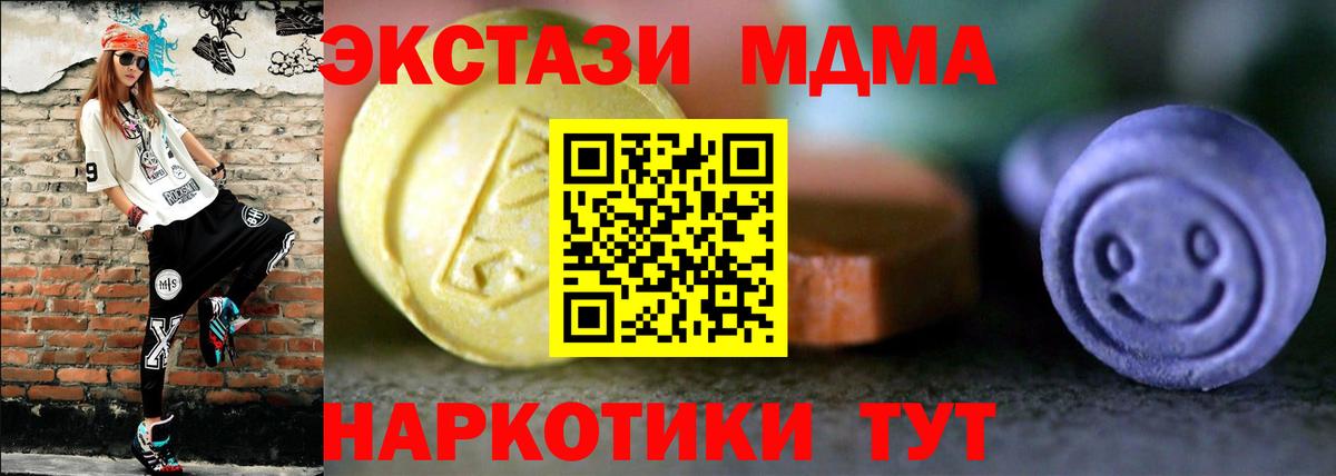 ЭКСТАЗИ ешки  ЭКСТАЗИ  Туймазы  Вход с VPN 