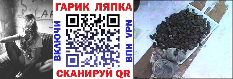Гашиш hashish  Туймазы 