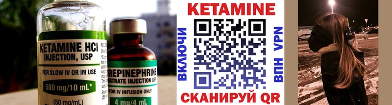 дарнет шоп  это клад  Кетамин VHQ  Туймазы  ссылка на мегу как зайти 