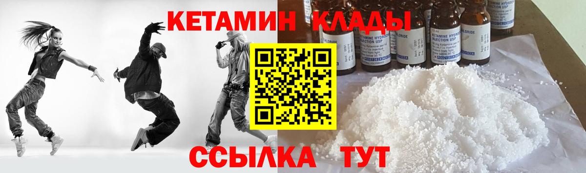 Марихуана Туймазы