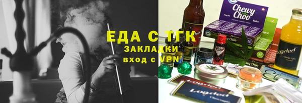 кокаин премиум Алексин