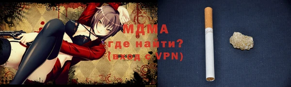 кокаин премиум Алексин
