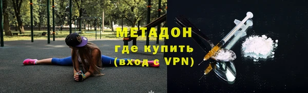 кокаин премиум Алексин