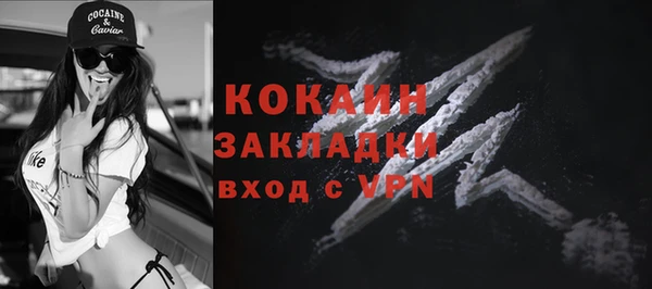 кокаин премиум Алексин