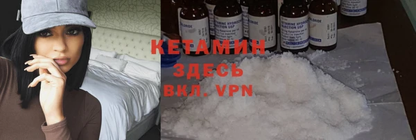 кокаин премиум Алексин