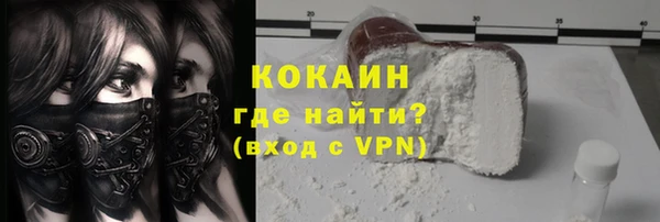 кокаин премиум Алексин