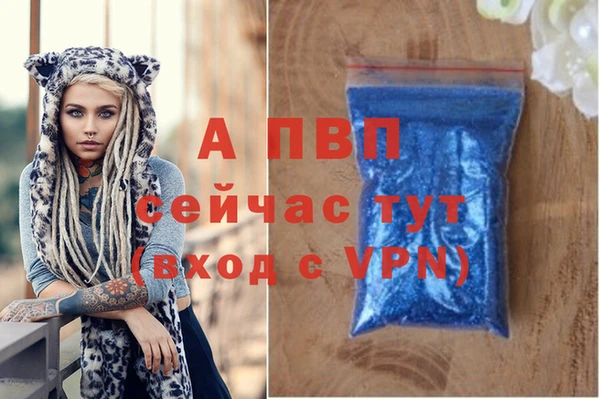 винт Алексеевка