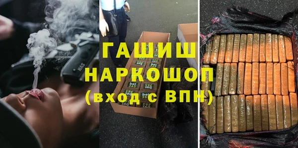 наркотики Алзамай