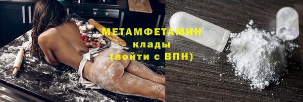 кокаин премиум Алексин