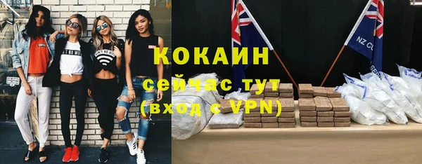 наркотики Алзамай
