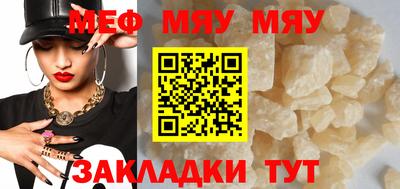 мефедрон Тверь