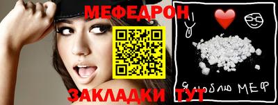 наркотики Татарск