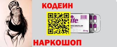 наркотики Татарск