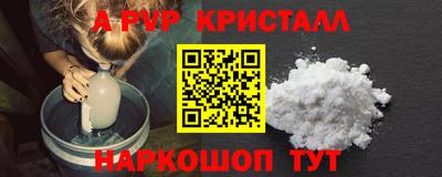 мефедрон Тверь