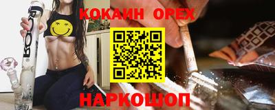 наркотики Татарск