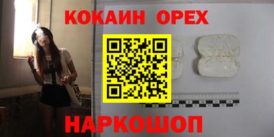 мефедрон Тверь