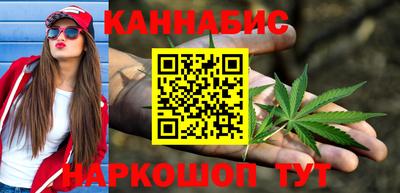наркотики Татарск
