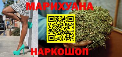 наркотики Татарск