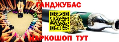 наркотики Татарск