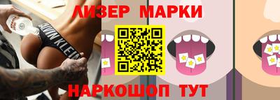 наркотики Татарск