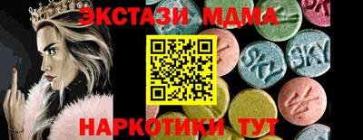 мефедрон Тверь