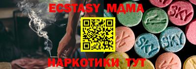 мефедрон Тверь