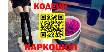 наркотики Татарск