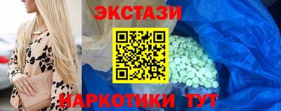 наркотики Татарск