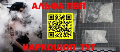 наркотики Татарск