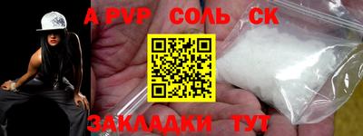 наркотики Татарск