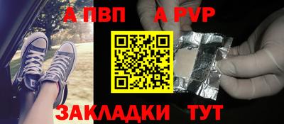 наркотики Татарск