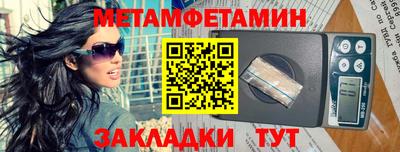 наркотики Татарск