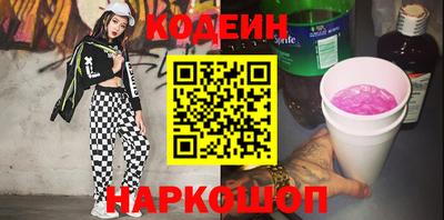наркотики Татарск