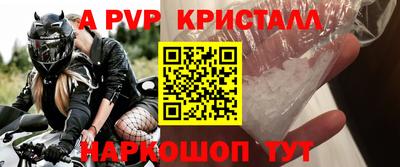 наркотики Татарск