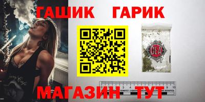 наркотики Татарск