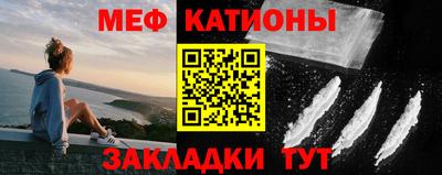мефедрон Тверь