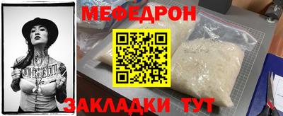 наркотики Татарск