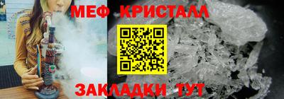мефедрон Тверь