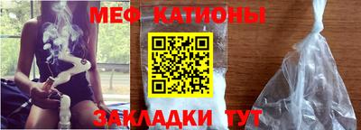 мефедрон Тверь