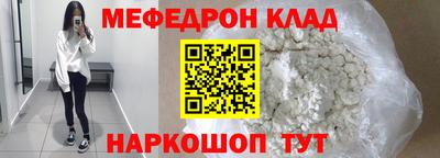 наркотики Татарск