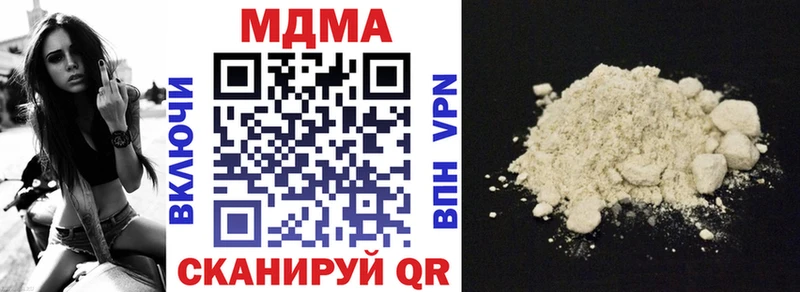 MDMA кристаллы  купить закладку  Туймазы 