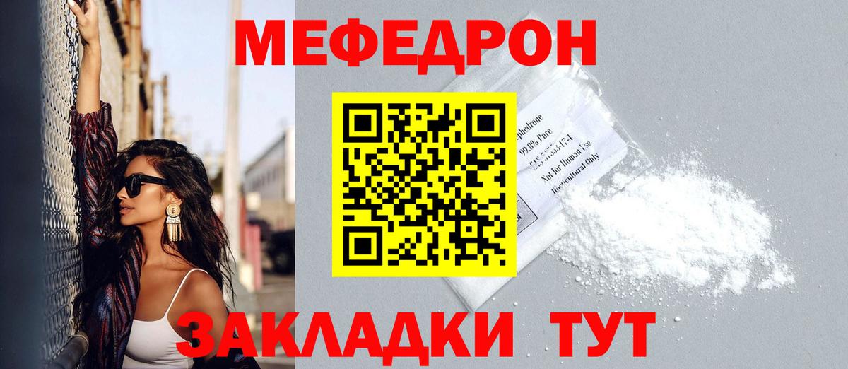 МЯУ-МЯУ  Вход с VPN  Туймазы  МЯУ-МЯУ 4 MMC 