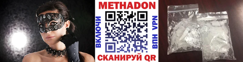 купить наркоту  Туймазы  МЕТАДОН белоснежный 