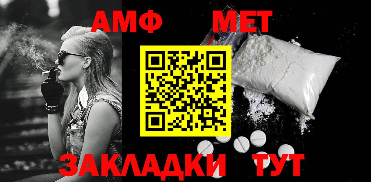 Первитин витя  Вход с VPN  Туймазы 